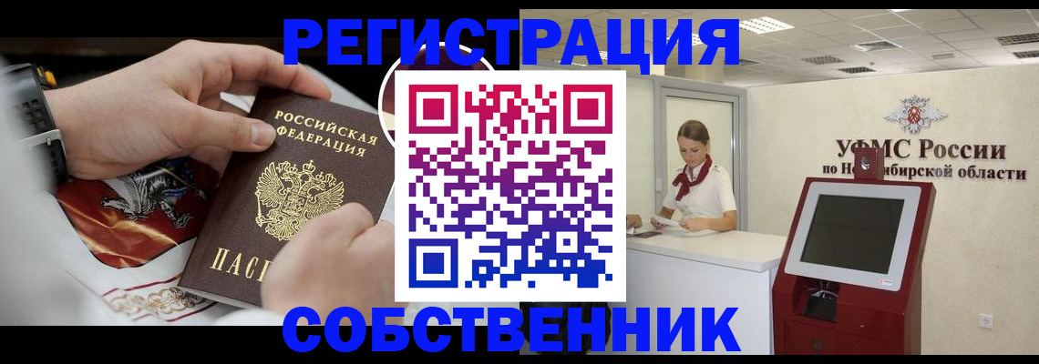 найти адрес прописки в Усолье-Сибирском