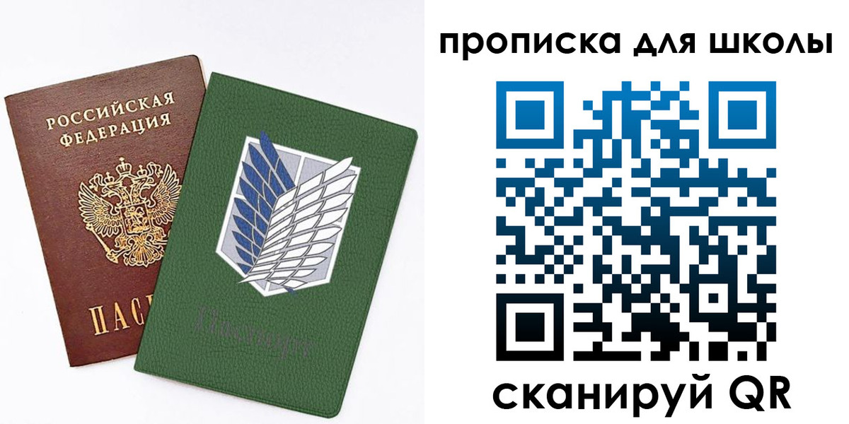 временная регистрация надежно в Усолье-Сибирском