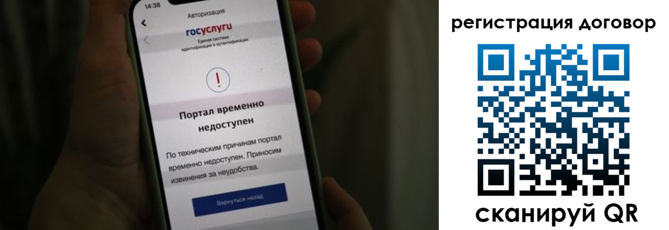 прописка от собственника в Усолье-Сибирском