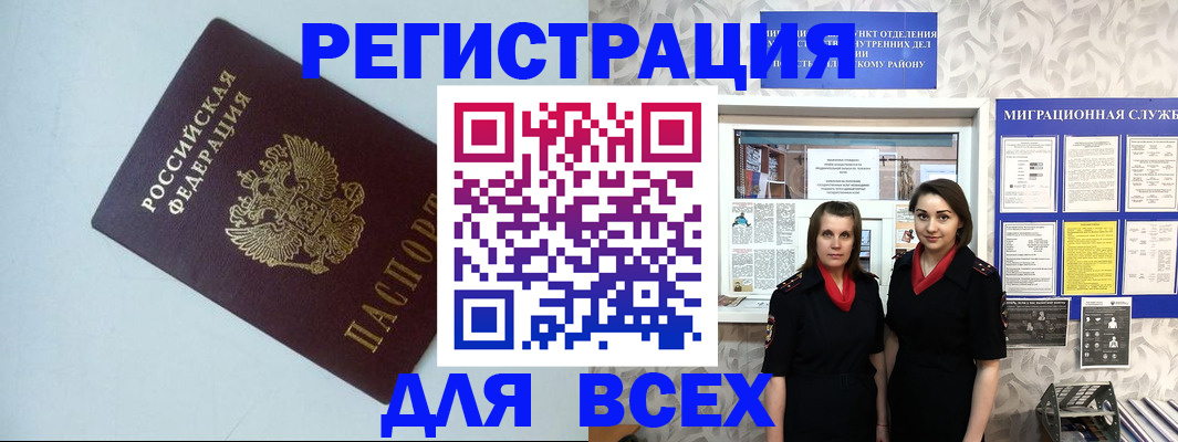 регистрация для школы в Усолье-Сибирском
